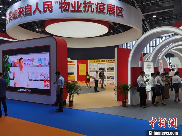 物业抗疫展区吸引观众驻足了解 索有为 摄