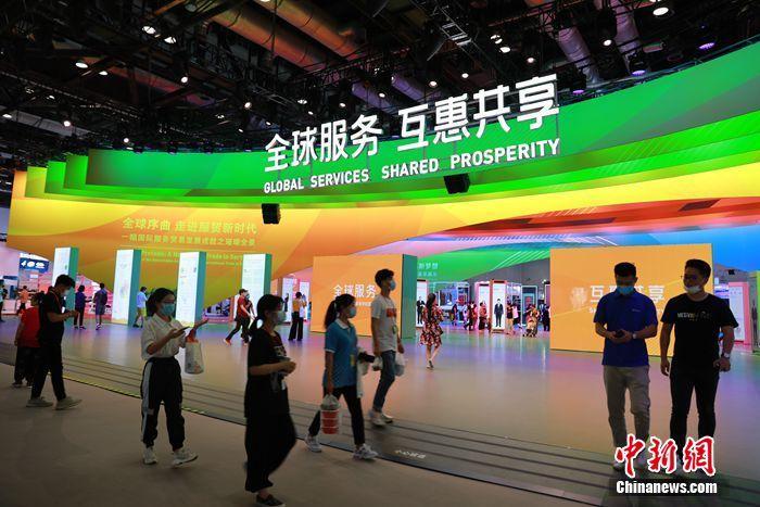 9月4日至9月9日，2020年中国国际服务贸易交易会在北京召开