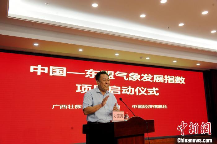 广西壮族自治区气象局党组书记、局长钟国平致辞。&emsp;蒋雪林 摄