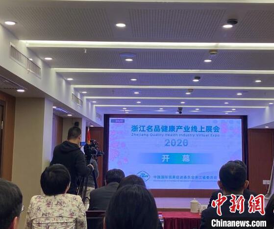 在全球疫情暴发的特殊时期，各地陆续开始“云展会