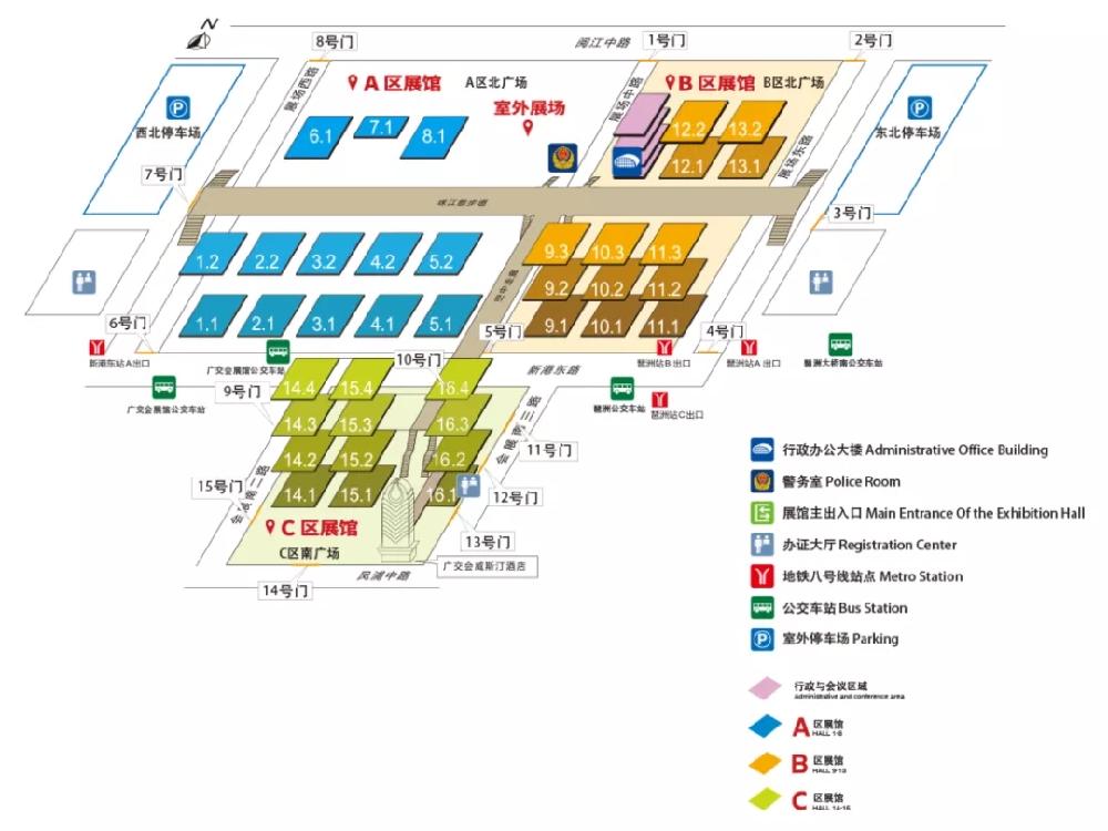 中国进出口商品交易会展馆